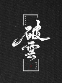 天美麻豆星空果冻
